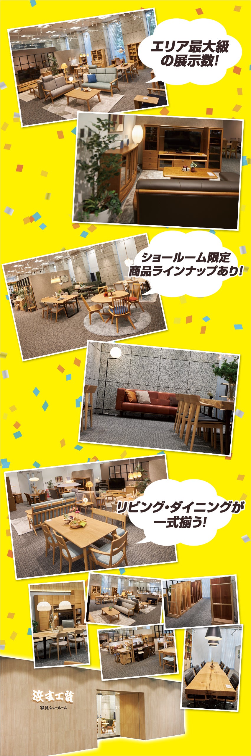 おすすめポイント