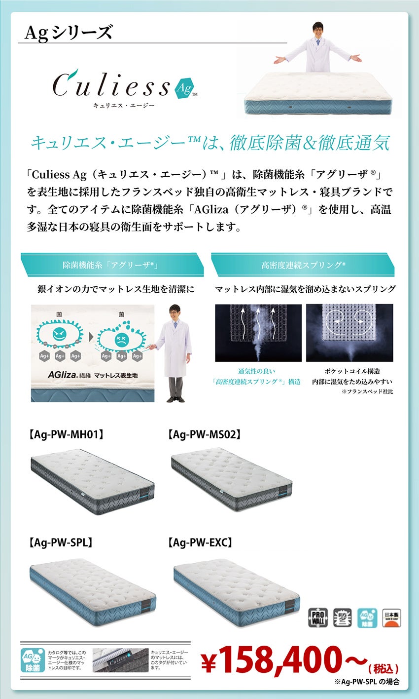 おすすめ商品