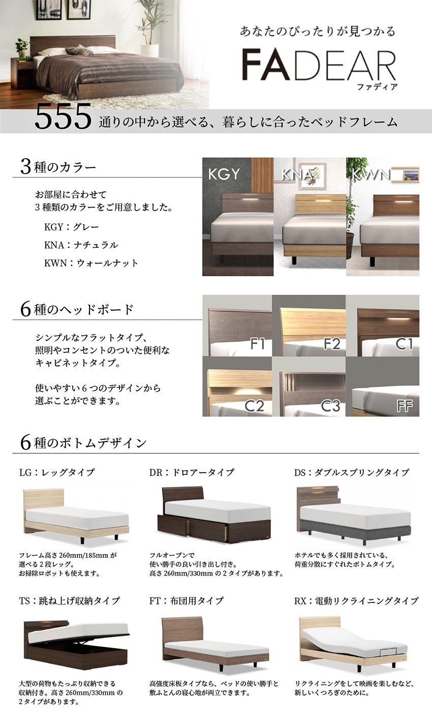 おすすめ商品
