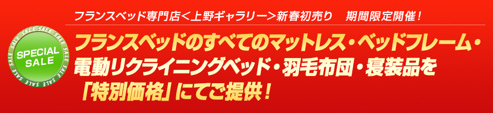 浜本工芸の全商品をイベント特別価格にてご提供!