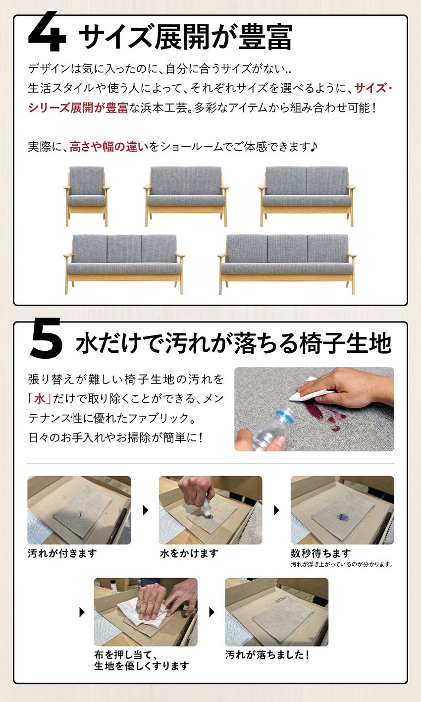 浜本工芸