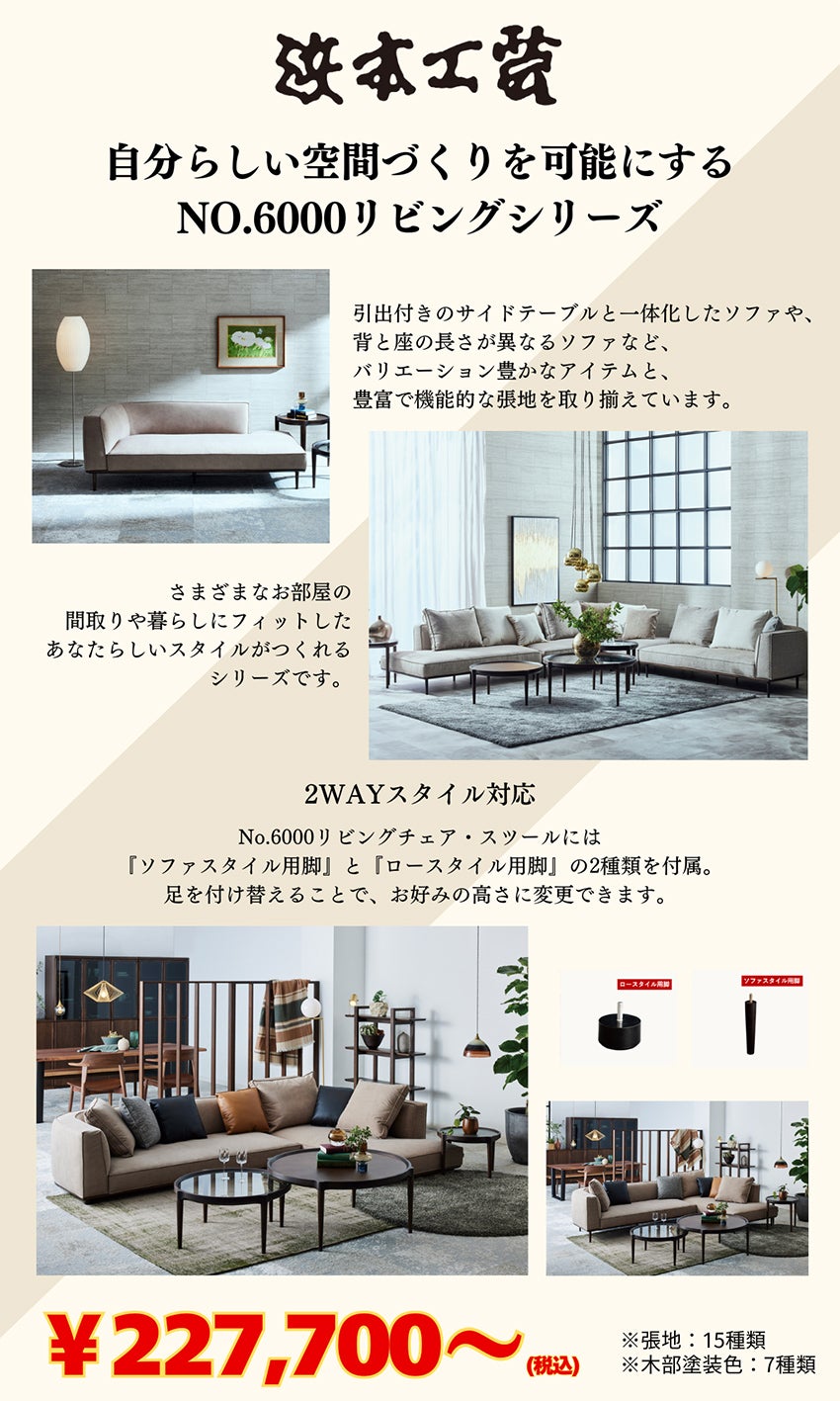 おすすめ商品