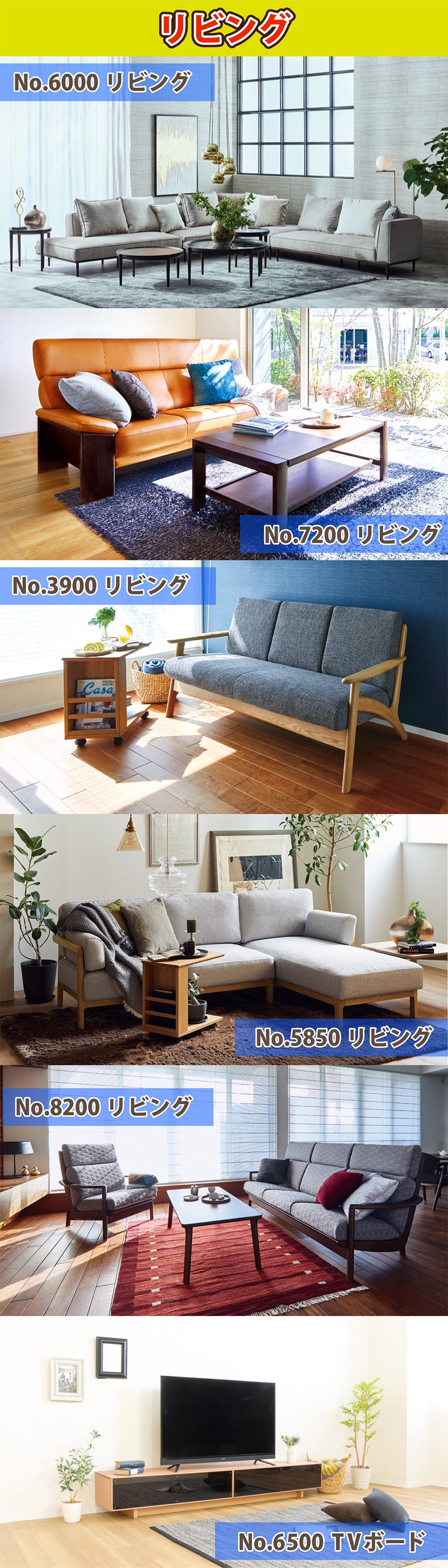 おすすめ商品