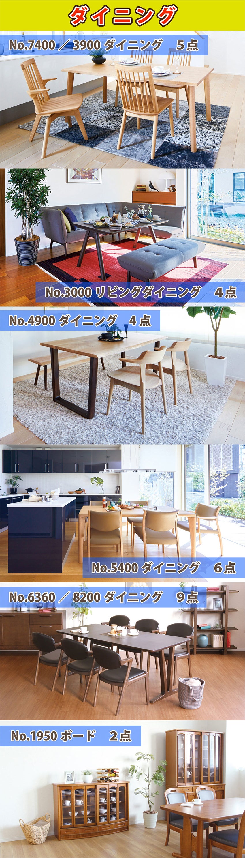 おすすめ商品