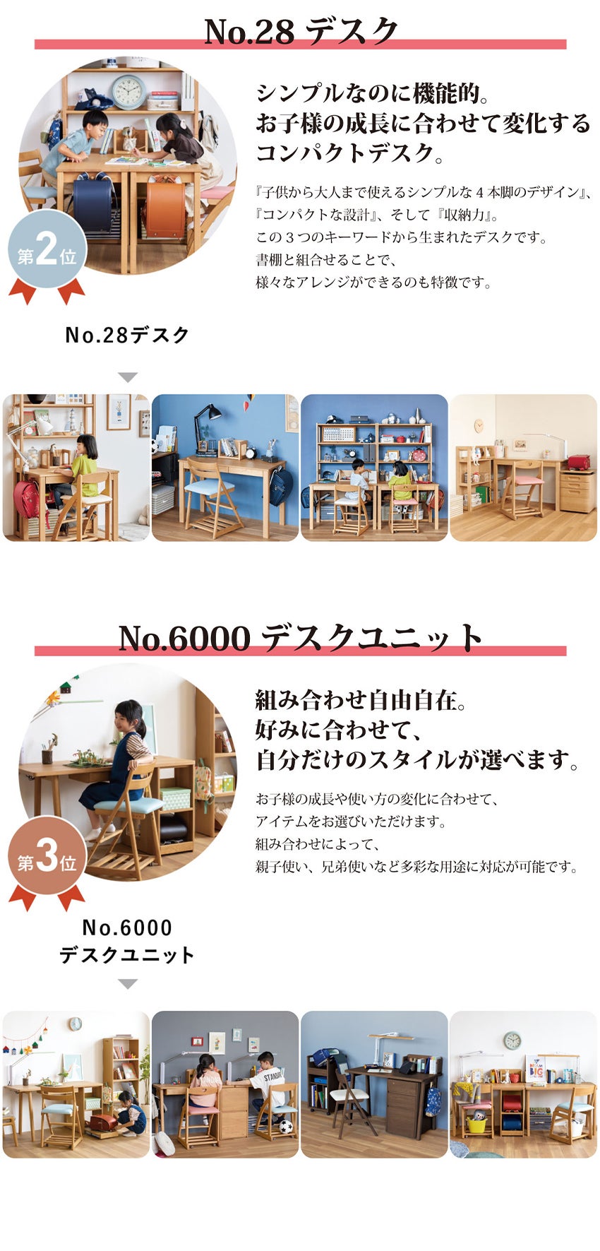 おすすめ商品