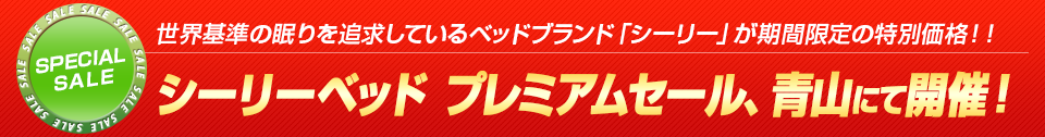 展示面積:約2,800㎡ 展示商品数:約2,000点以上 取り扱いメーカー多数