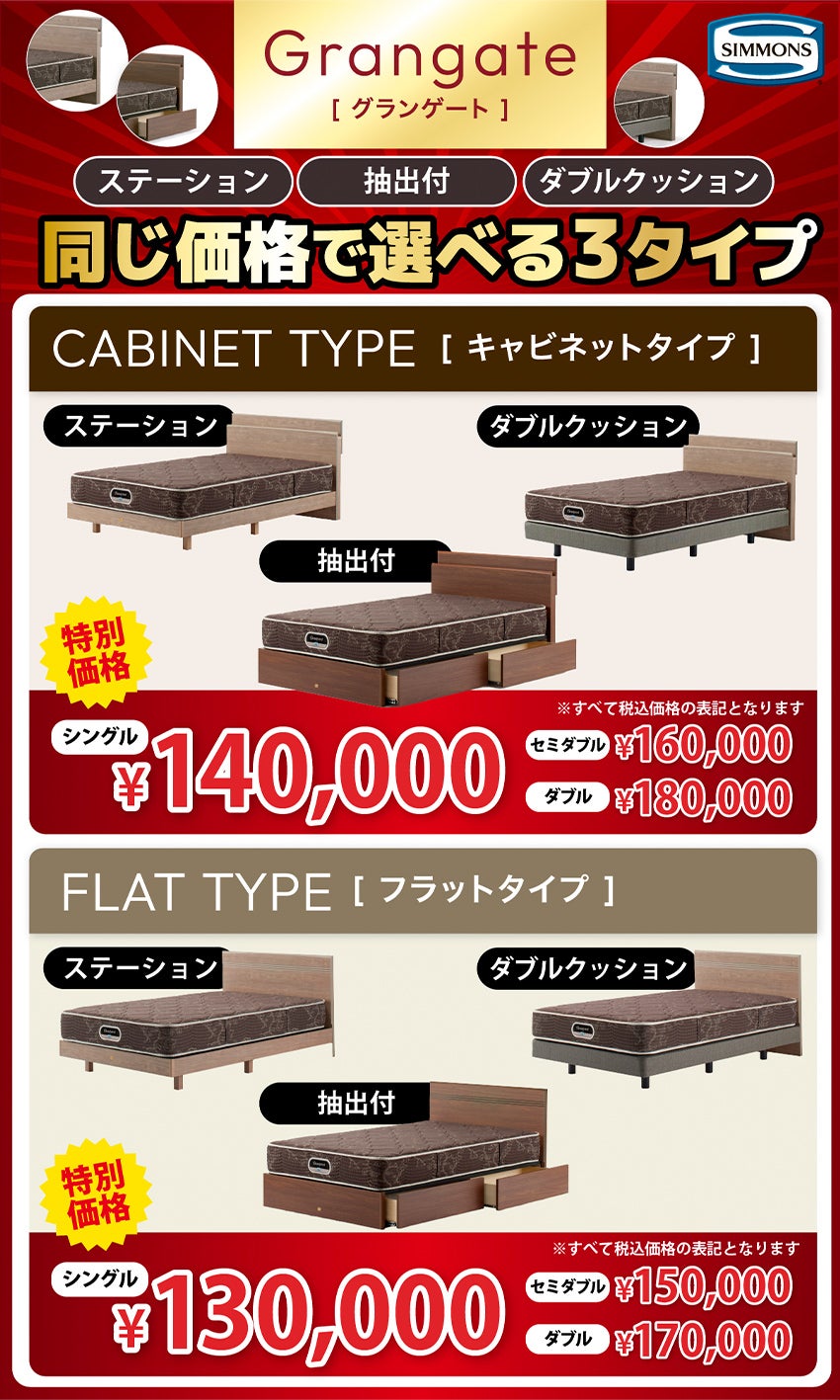 ブランド紹介
