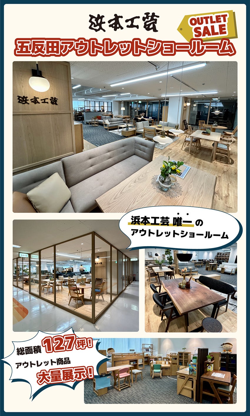 おすすめポイント