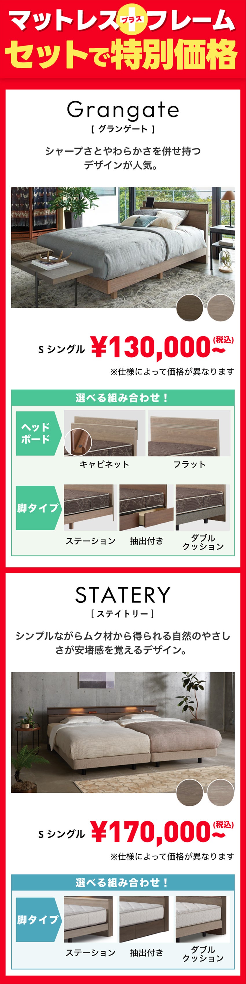 シモンズ