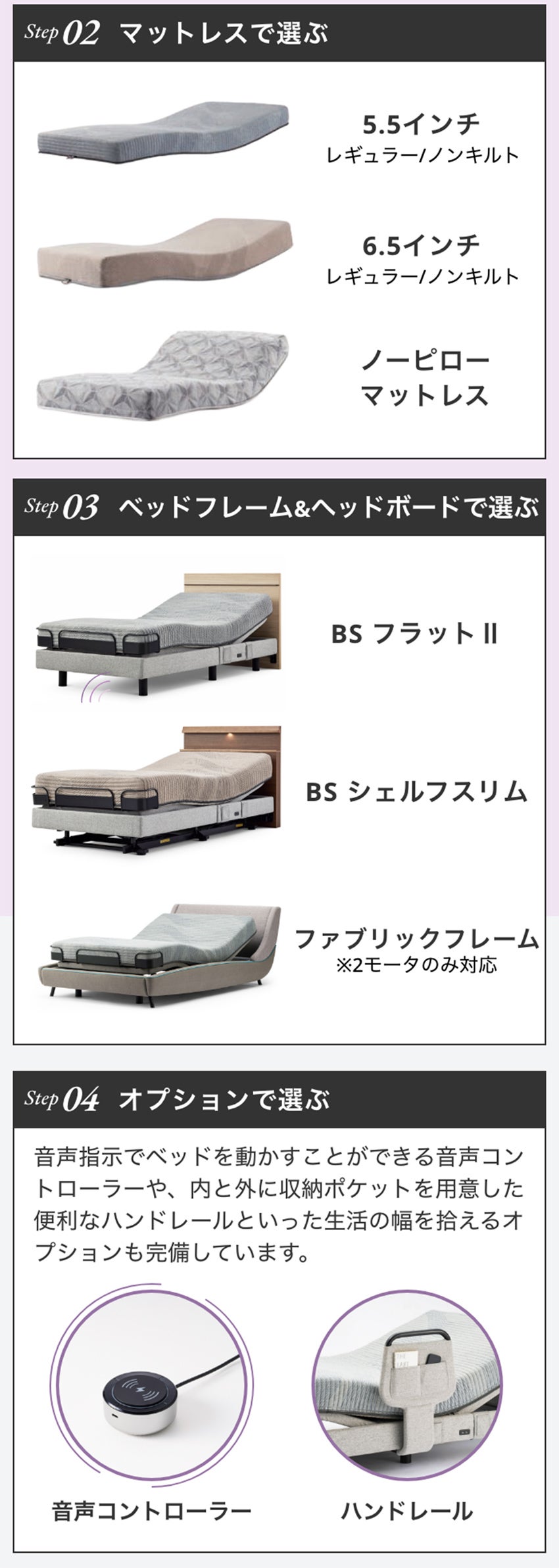 シモンズ