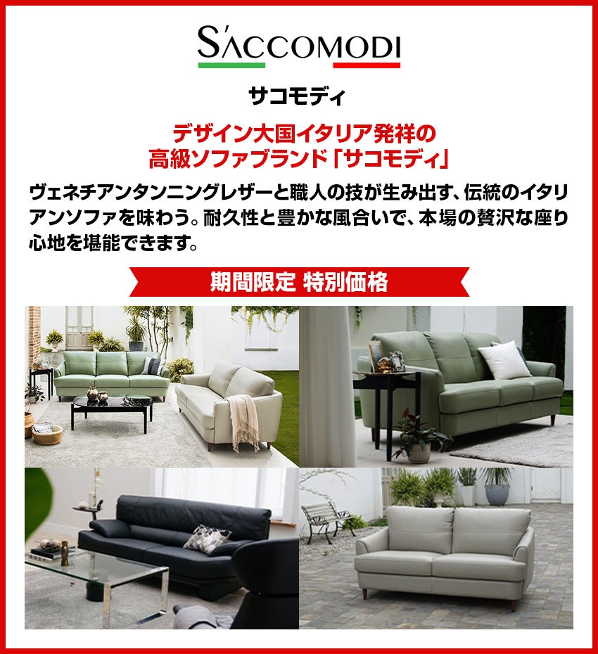 第36回＞ 家具・インテリア「底値市」 in 五反田TOCビル｜東京都の 