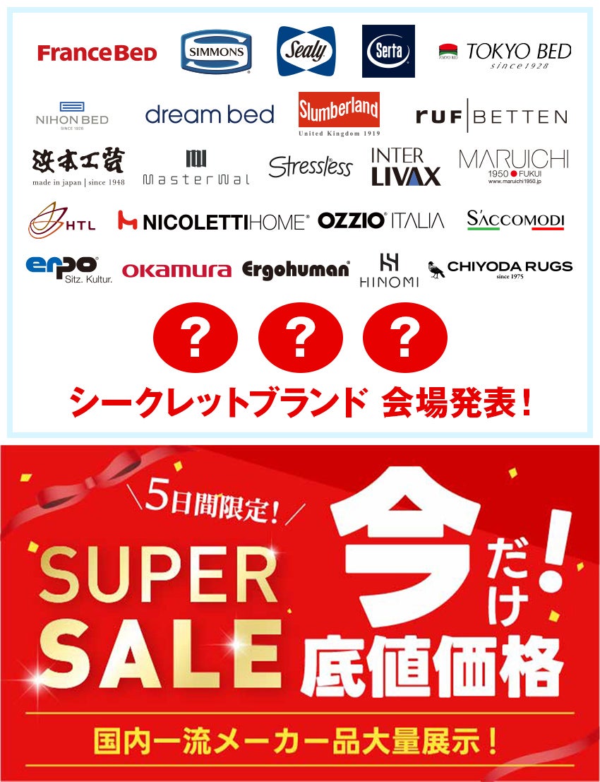 メーカー一覧