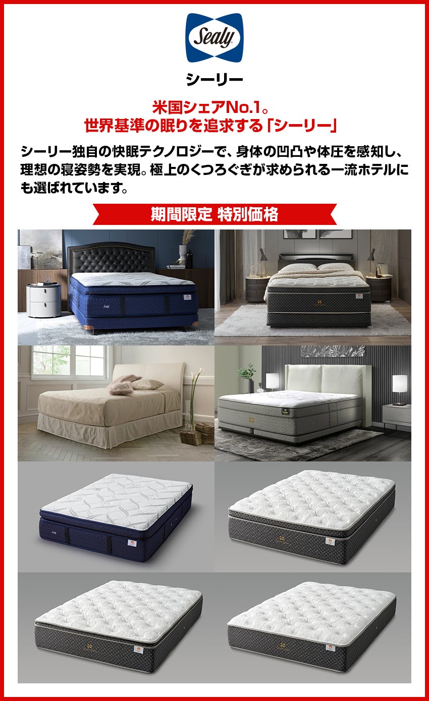 シーリー