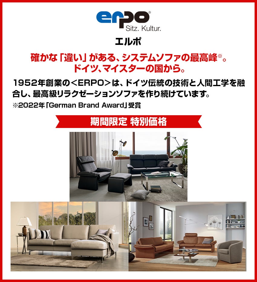 エルポ