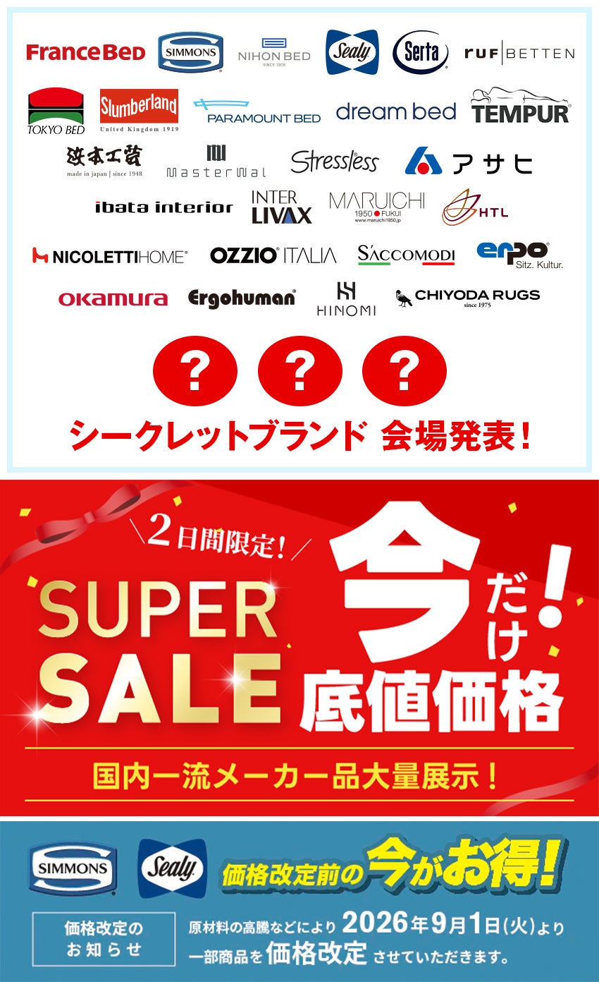 メーカー一覧