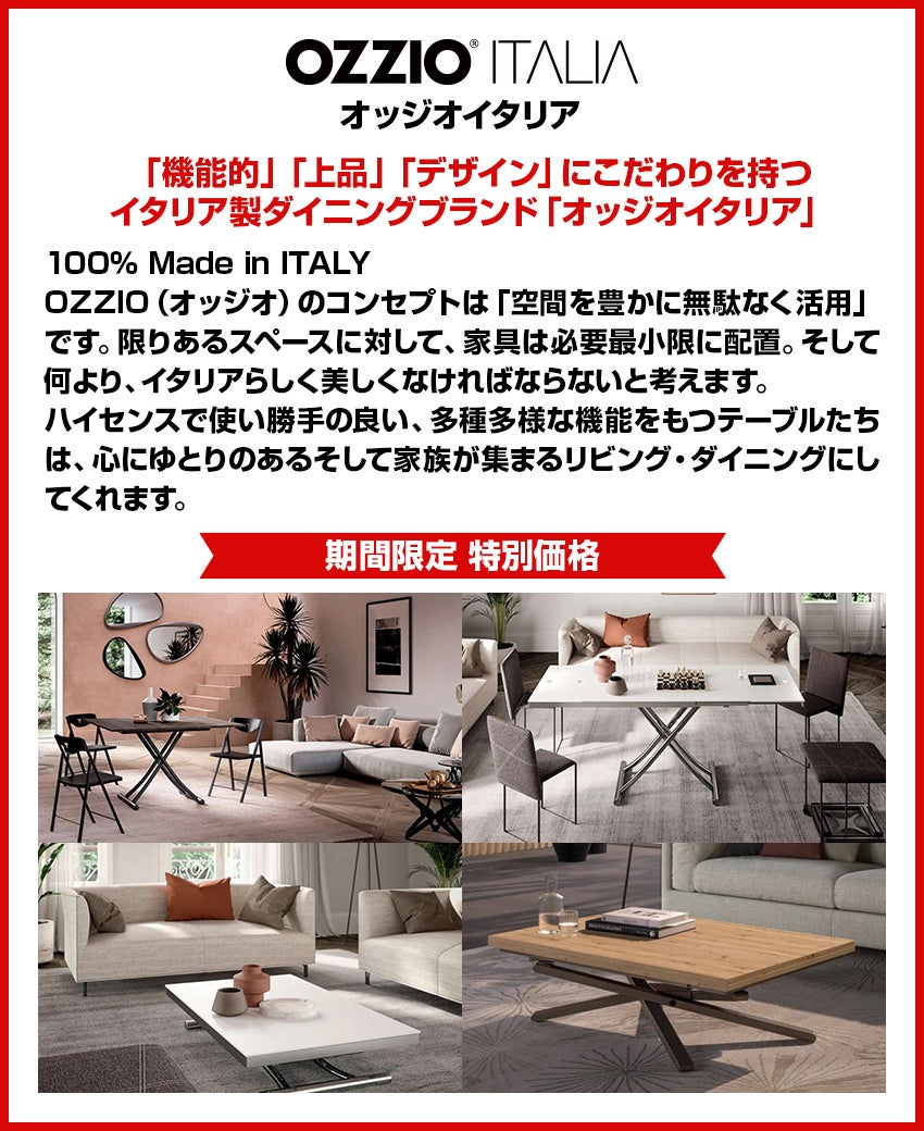オッジオ