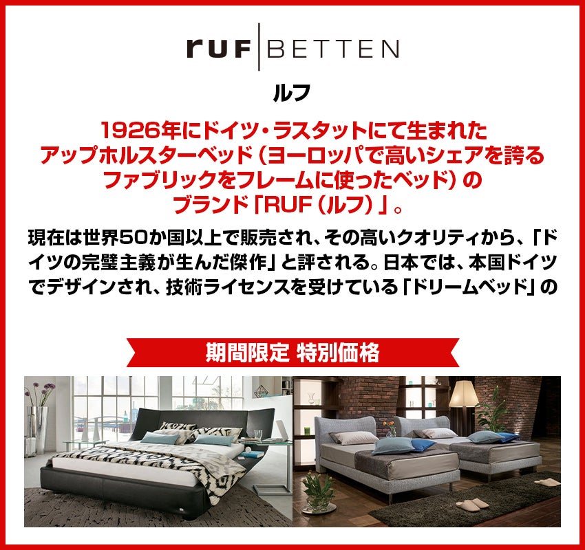 ルフ