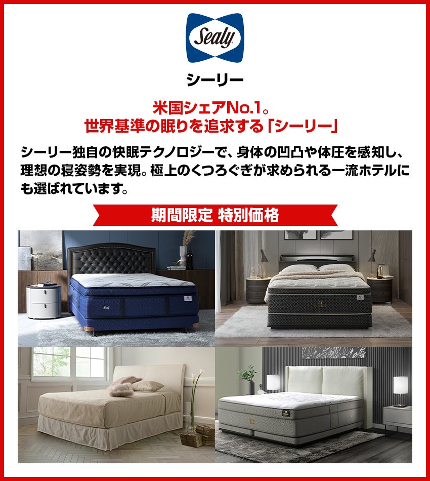 シーリー