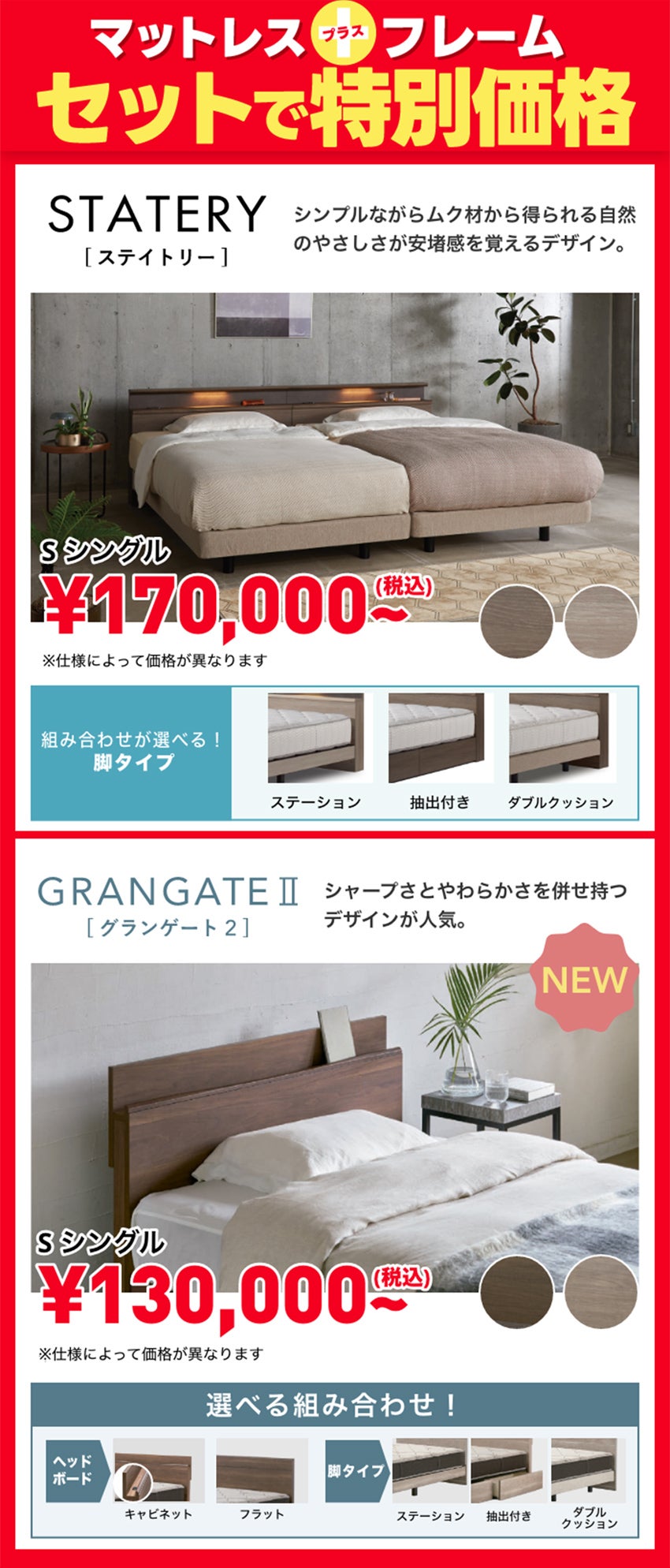 シモンズ