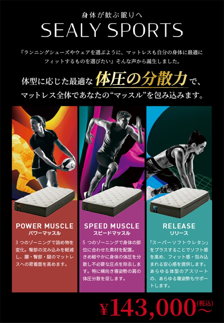 シーリー