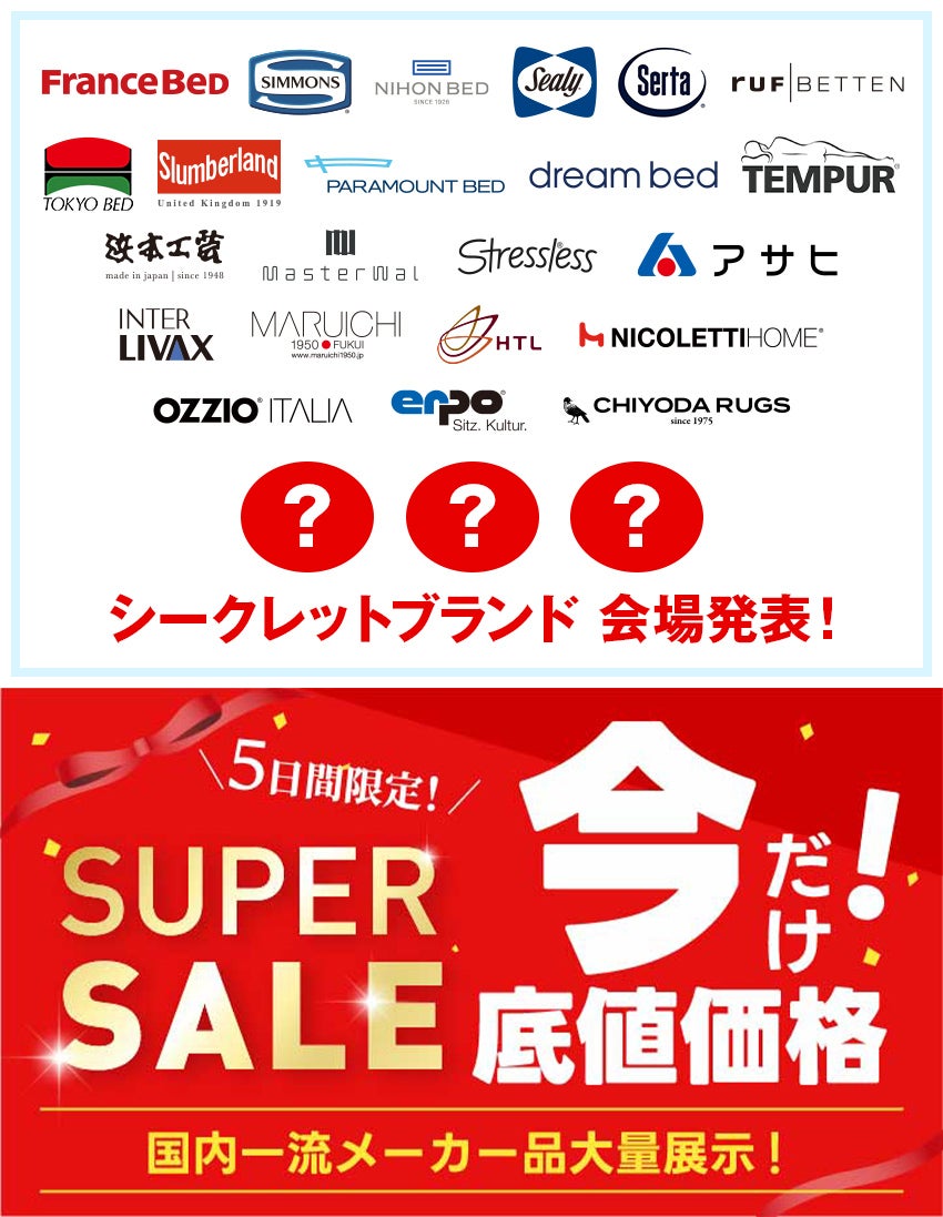 メーカー一覧