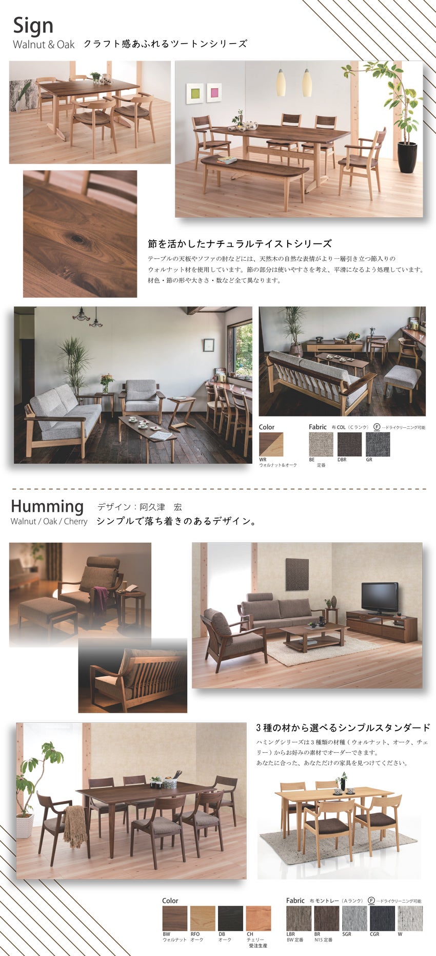 イバタインテリア
