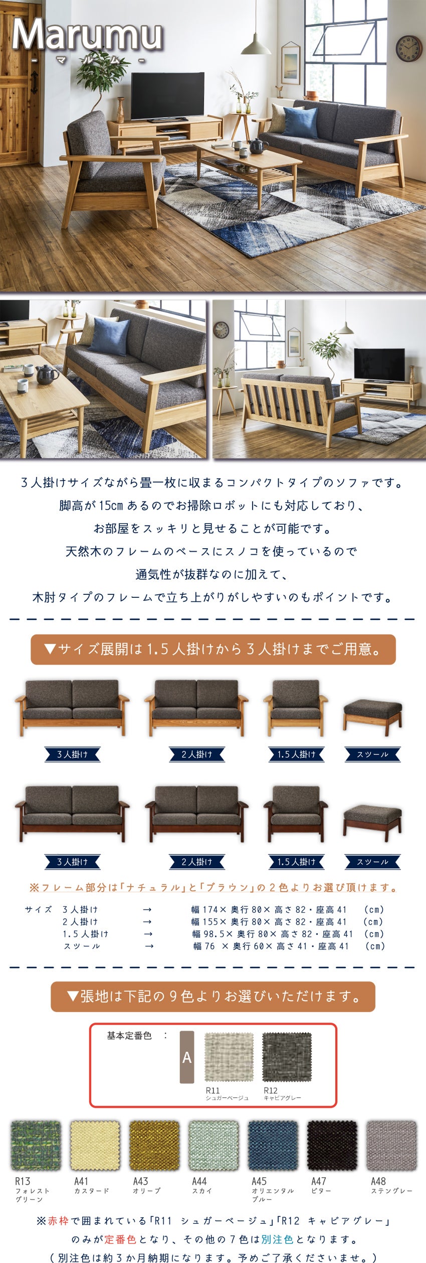 リラックスフォーム