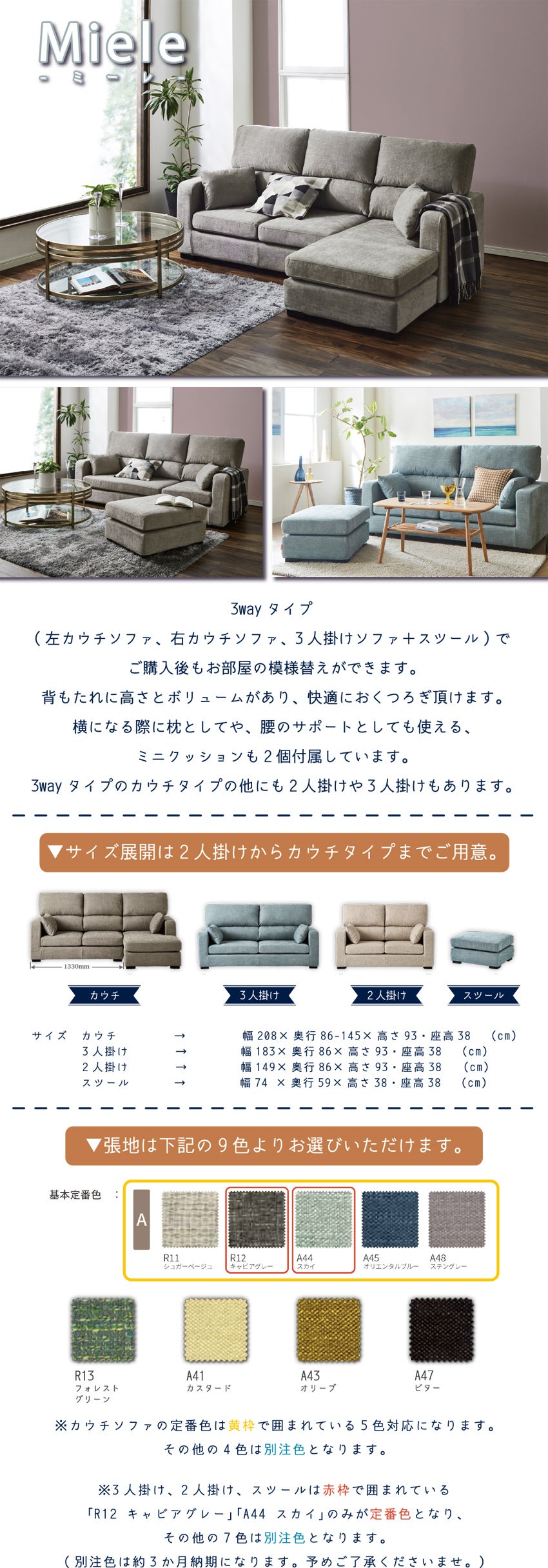 リラックスフォーム