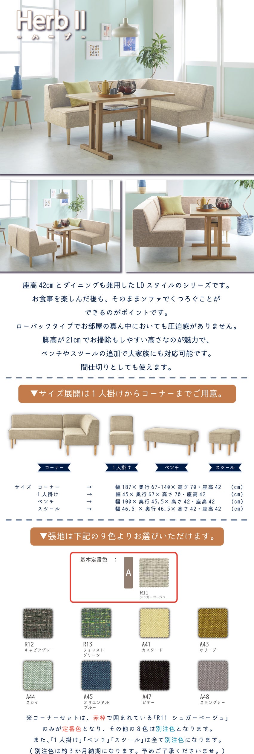 リラックスフォーム