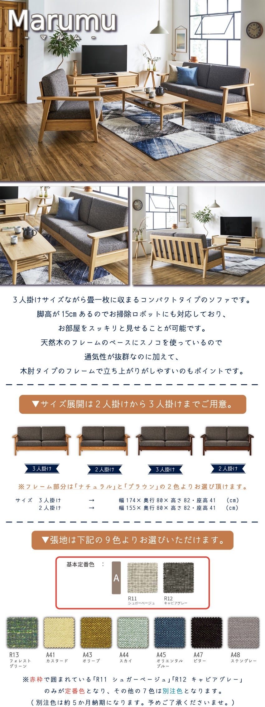 リラックスフォーム
