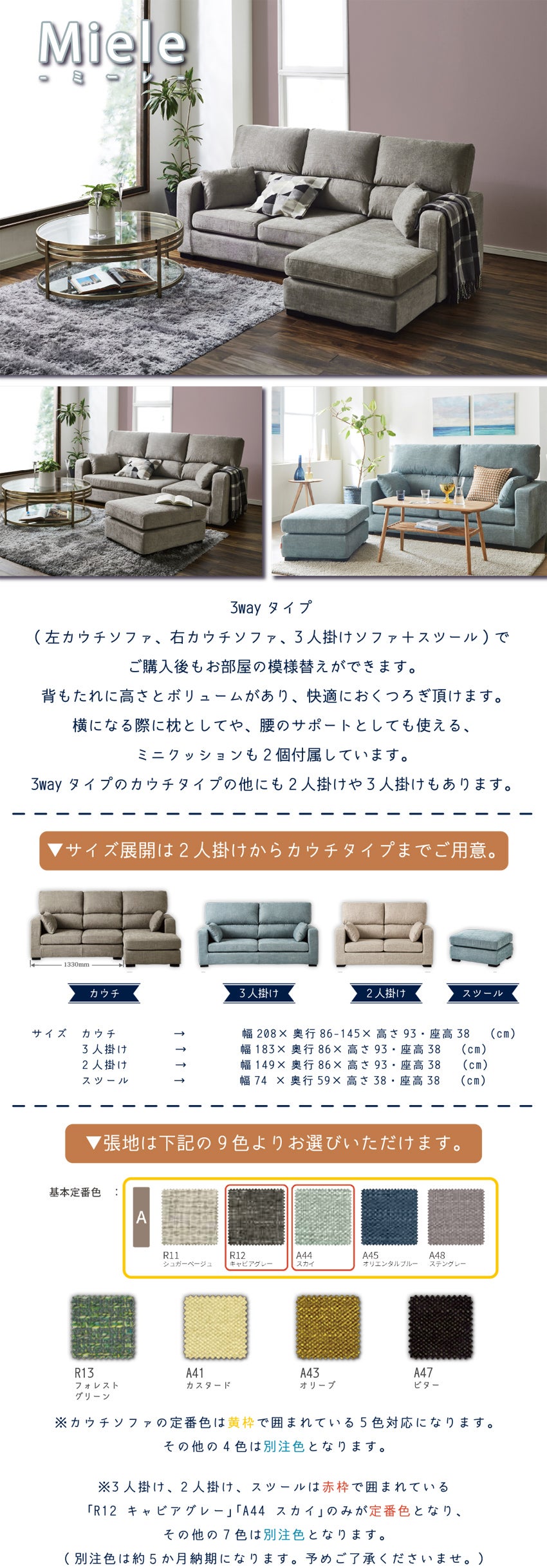 リラックスフォーム