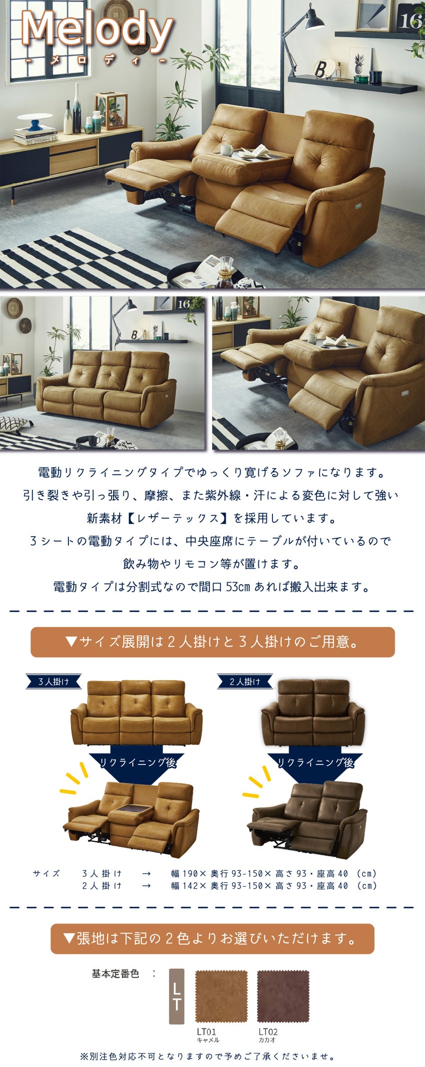リラックスフォーム