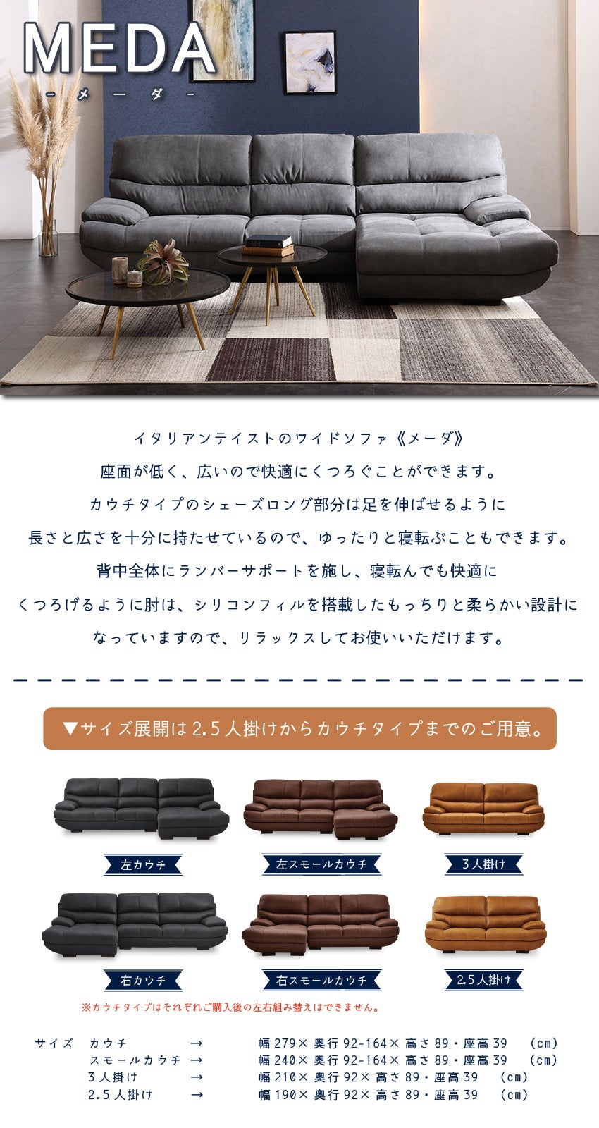 リラックスフォーム