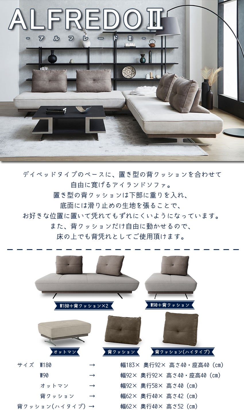 リラックスフォーム