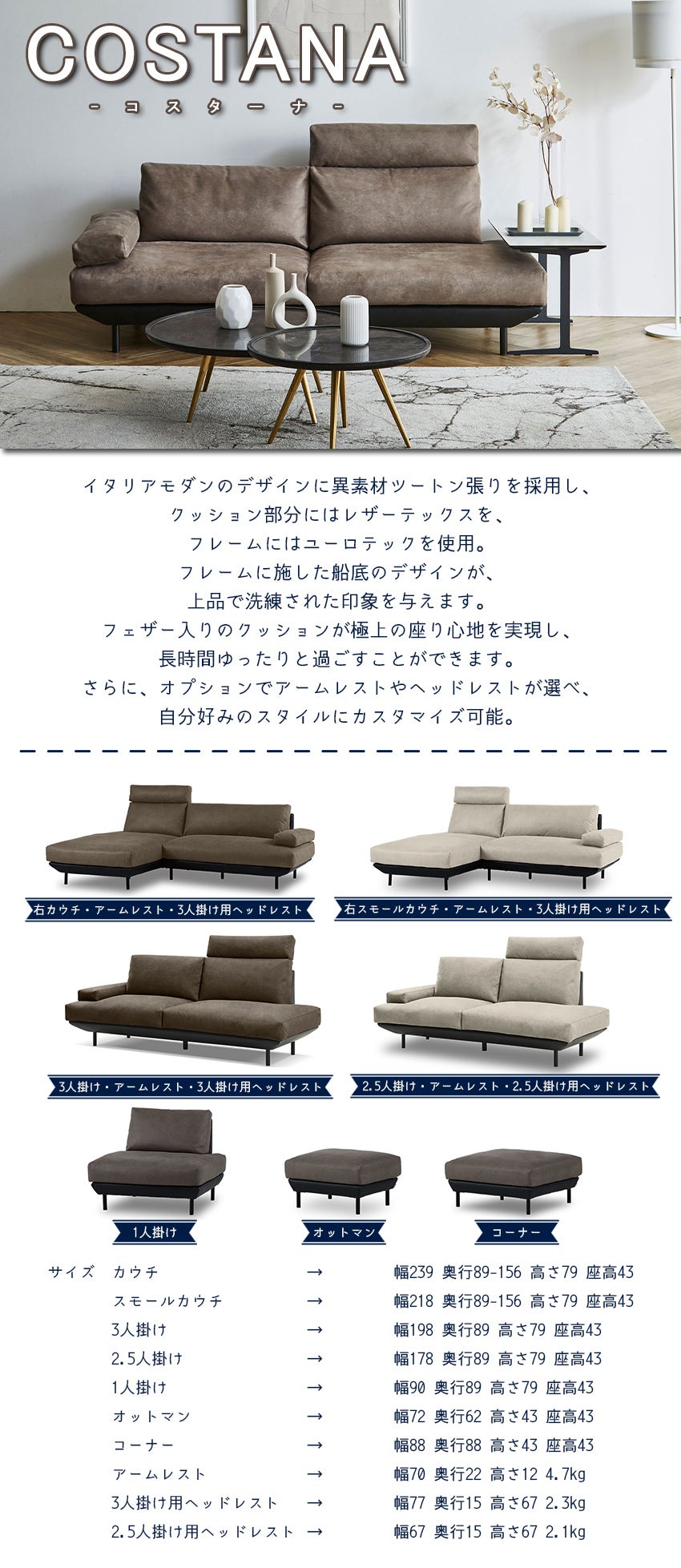 リラックスフォーム