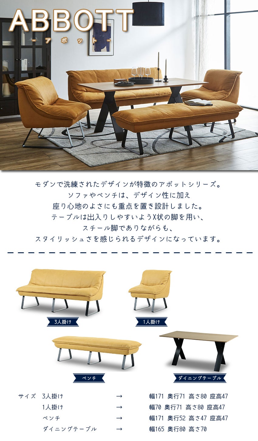 リラックスフォーム