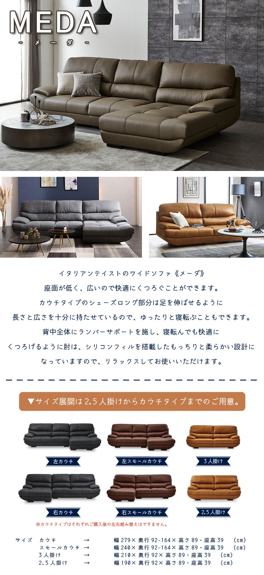 リラックスフォーム