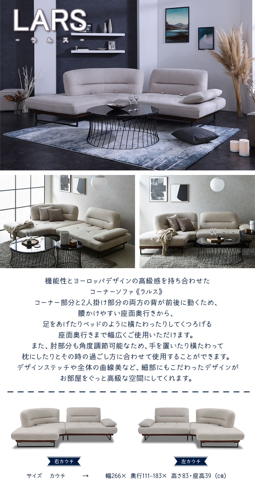 リラックスフォーム