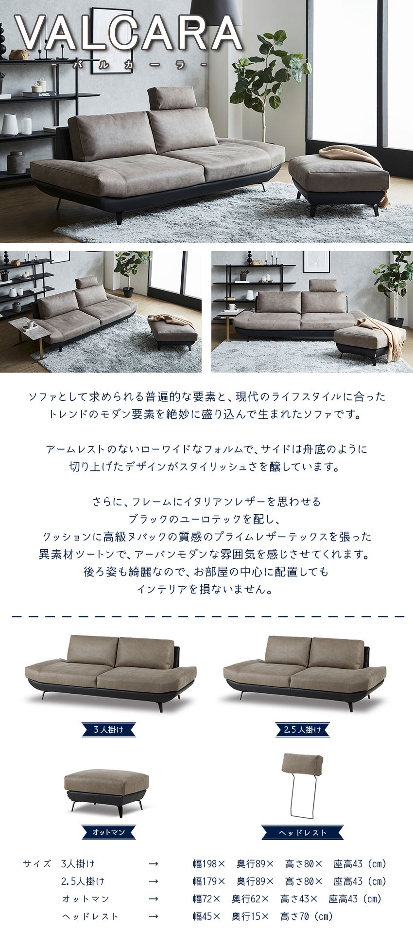 リラックスフォーム
