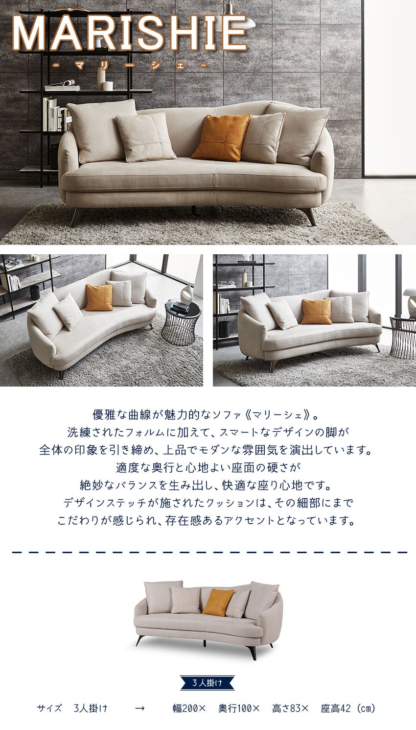 リラックスフォーム
