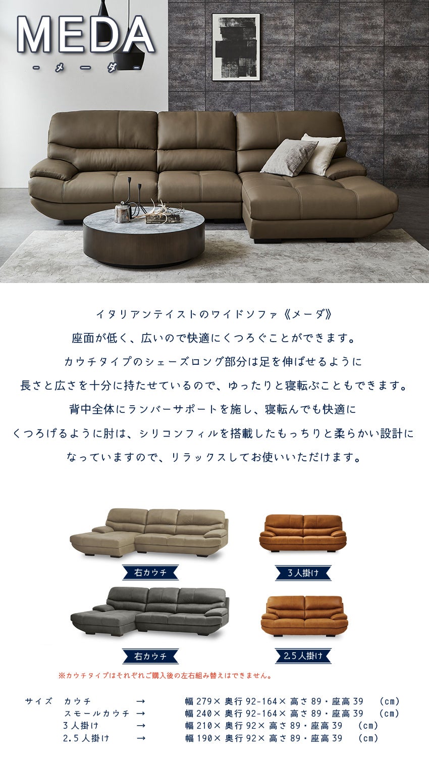 リラックスフォーム