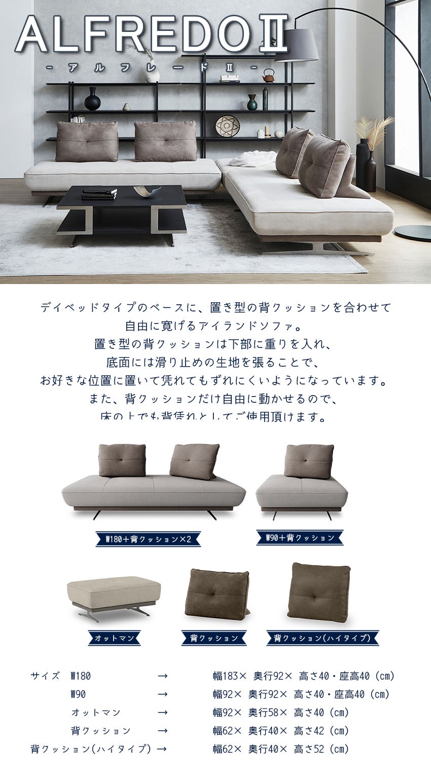 リラックスフォーム