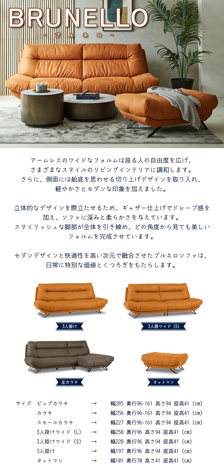 リラックスフォーム