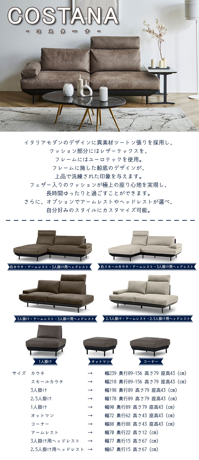 リラックスフォーム