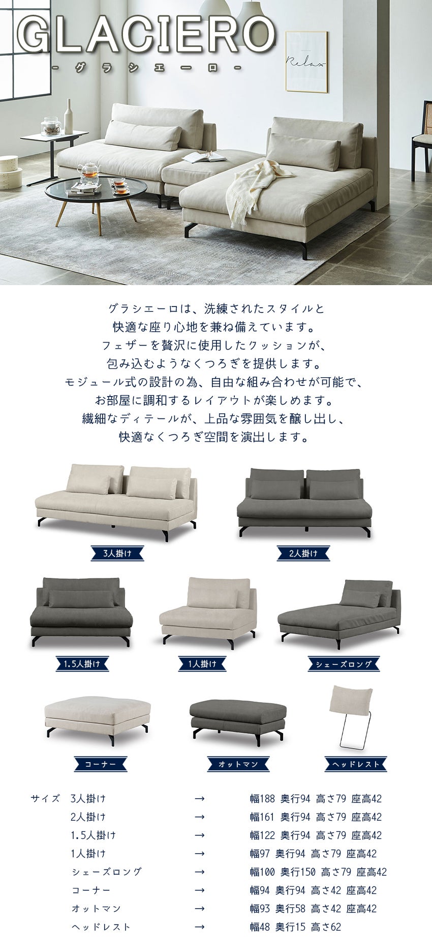 リラックスフォーム