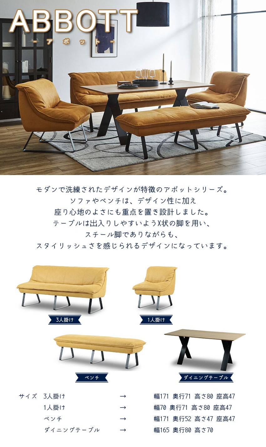 リラックスフォーム