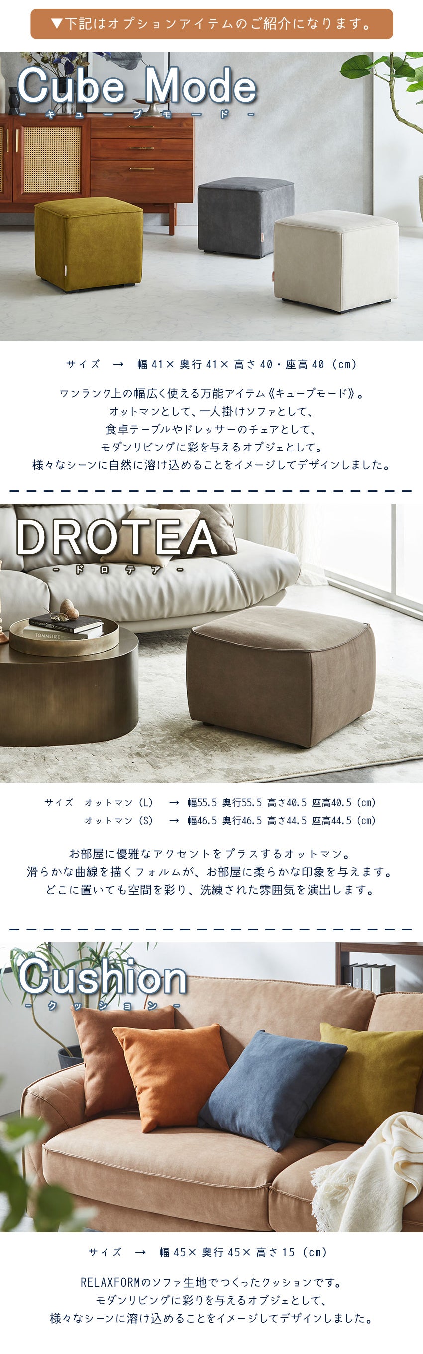 リラックスフォーム