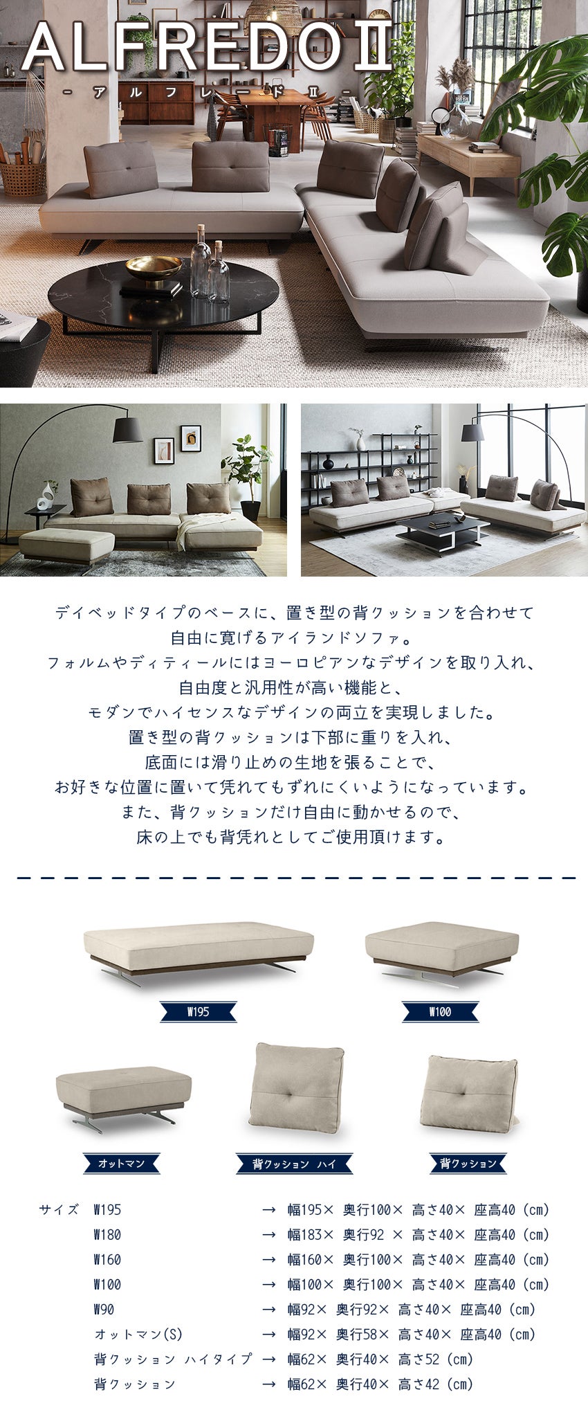 リラックスフォーム