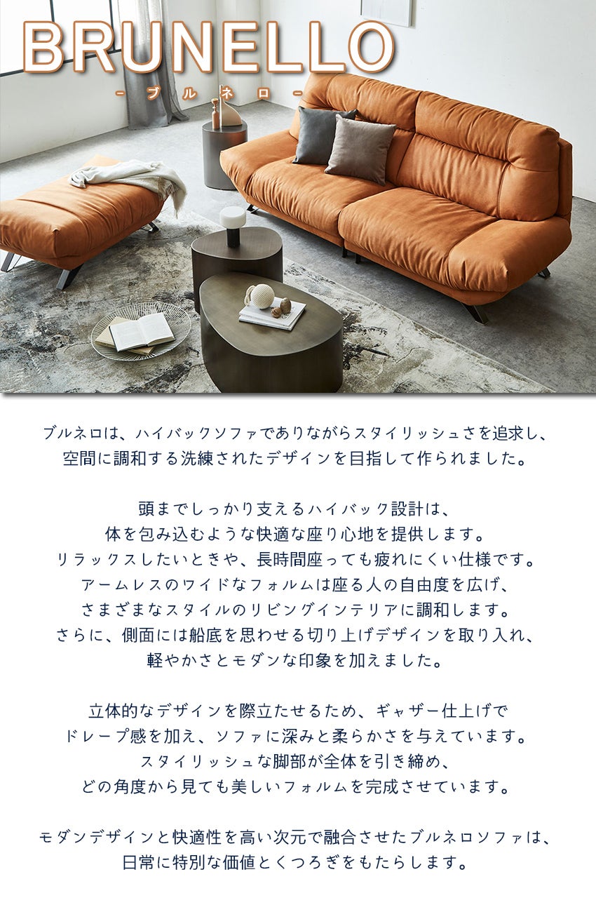 リラックスフォーム