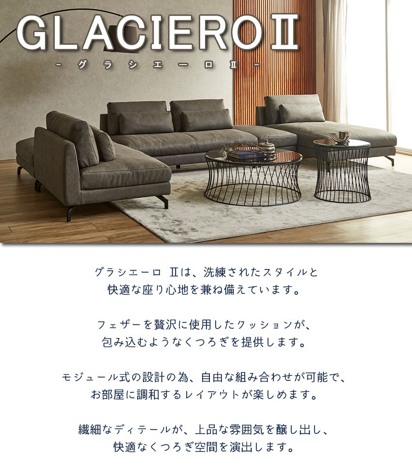 リラックスフォーム